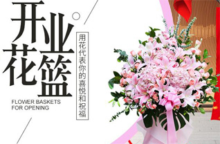 山西晋中灵石县翠峰镇周宿村花篮配送